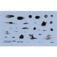 1/72 Scale Model Kit - GIRLS-und-PANZER / Nishizumi Miho