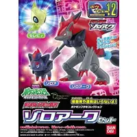 Pokemon PLAMO - Pokémon / Celebi