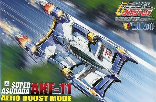 1/24 Scale Model Kit - Future GPX Cyber Formula / Super Asurada AKF-11