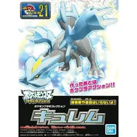 Pokemon PLAMO - Pokémon / Kyurem
