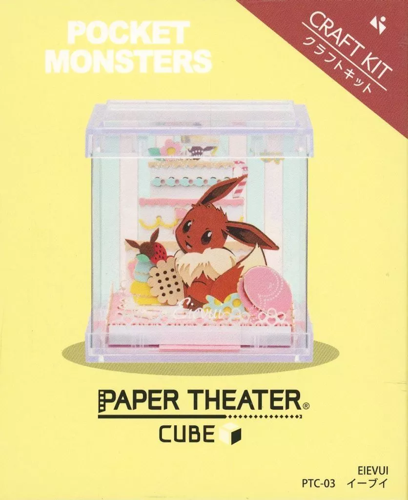 PAPER THEATER - Pokémon / Eevee