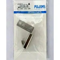 Plastic Model Parts - Detail-Up Parts