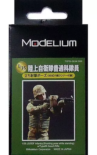 1/35 Scale Model Kit - People/Animals