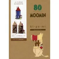 Ki-gu-mi - MOOMIN