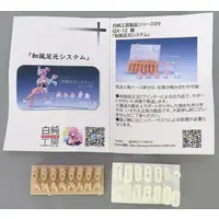 Plastic Model Parts - Garage Kit - MEGAMI DEVICE