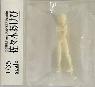 1/35 Scale Model Kit - GIRLS-und-PANZER