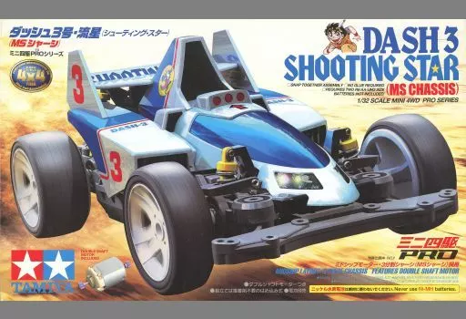 DASH-3 SHOOTING STAR (MS CHASSIS) Model Kit