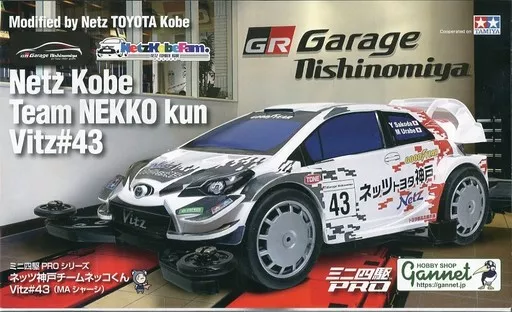 1/32 Scale Model Kit - Mini 4WD PRO