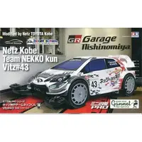 1/32 Scale Model Kit - Mini 4WD PRO