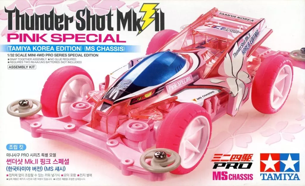 1/32 Scale Model Kit - Mini 4WD PRO