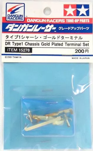 Plastic Model Parts - Plastic Model Kit - Racer Mini 4WD