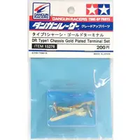 Plastic Model Parts - Plastic Model Kit - Racer Mini 4WD