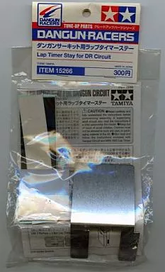 Plastic Model Parts - Plastic Model Kit - Grade Up Parts