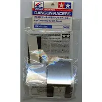 Plastic Model Parts - Plastic Model Kit - Grade Up Parts