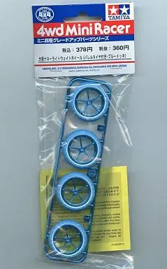 Plastic Model Parts - Plastic Model Kit - Mini 4WD PRO