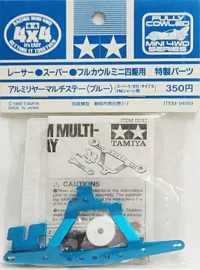 Plastic Model Parts - Plastic Model Kit - Grade Up Parts