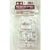 Plastic Model Kit - Aero Mini 4WD