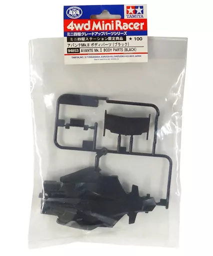 Plastic Model Parts - Plastic Model Kit - Mini 4WD PRO / Avante Mk.II