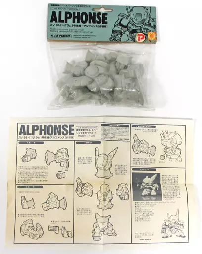 Plastic Model Kit - Soft Vinyl Kit - Mobile Police PATLABOR / Ingram 1