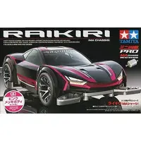 1/32 Scale Model Kit - Mini 4WD PRO