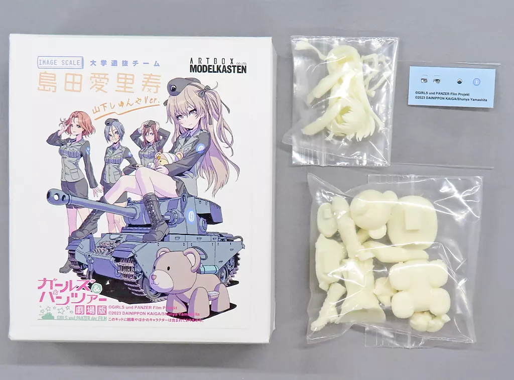 Resin cast kit - GIRLS-und-PANZER / Shimada Arisu