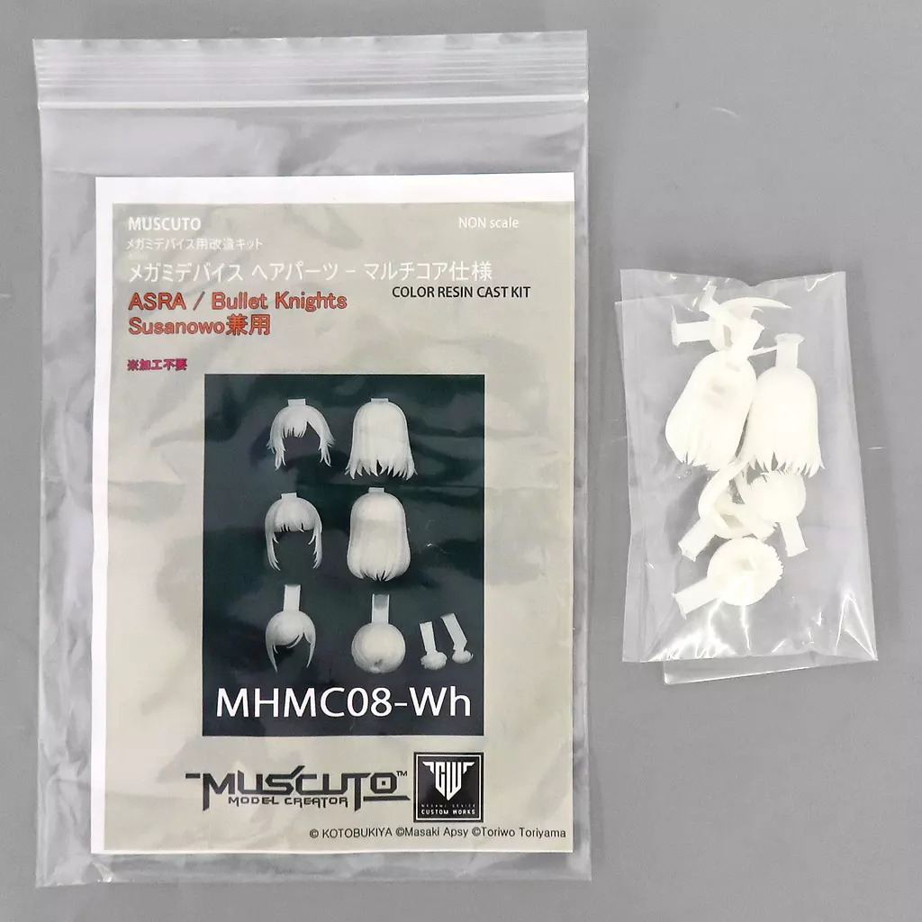 Plastic Model Parts - Resin cast kit - MEGAMI DEVICE