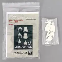 Plastic Model Parts - Resin cast kit - MEGAMI DEVICE