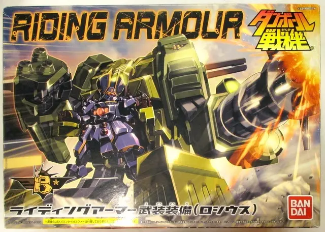 Plastic Model Kit - Danball Senki / LBX Riding Armour