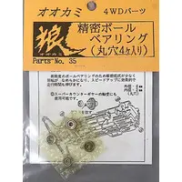 Plastic Model Parts - Mini 4WD Parts