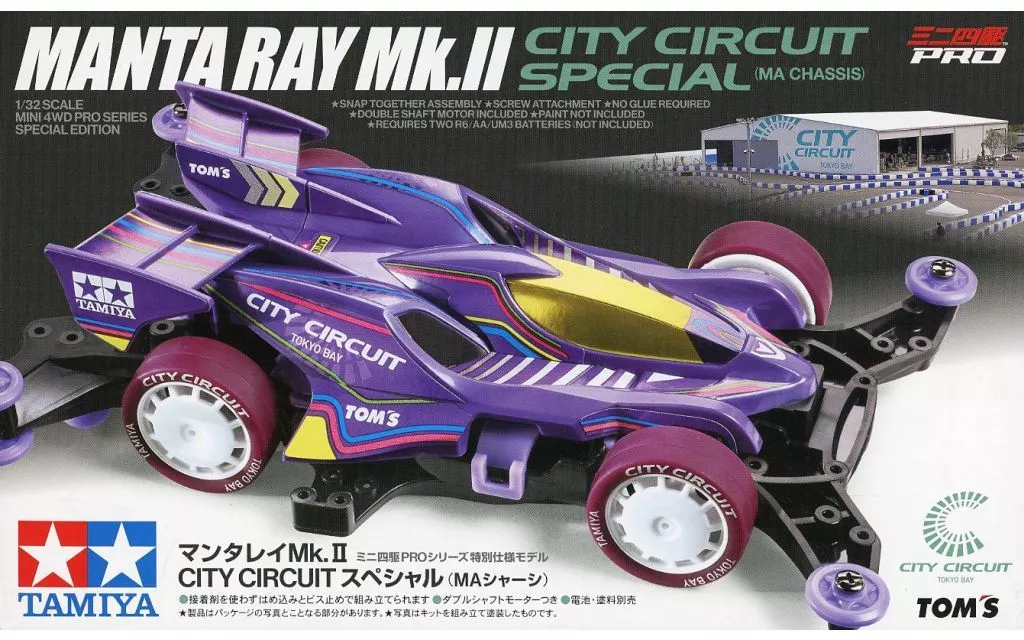 1/32 Scale Model Kit - Mini 4WD PRO / Manta Ray Mk.Ⅱ