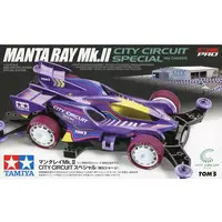 1/32 Scale Model Kit - Mini 4WD PRO / Manta Ray Mk.Ⅱ