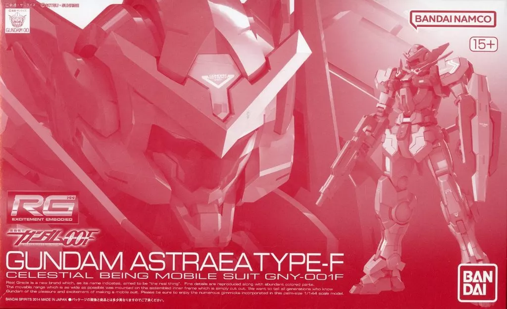 Gundam Models - Mobile Suit Gundam 00 / Gundam Exia