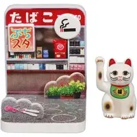 Pripra - Petit Studio