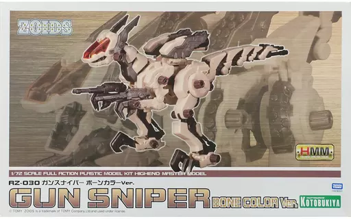 1/72 Scale Model Kit - ZOIDS / Gun Sniper