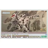 1/72 Scale Model Kit - ZOIDS / Gun Sniper