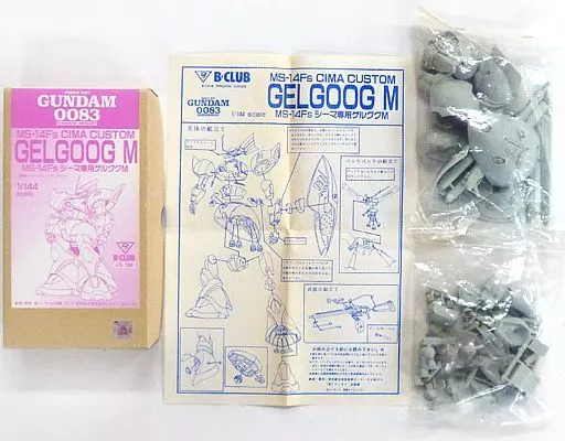 Gundam Models - MOBILE SUIT GUNDAM 0080 STARDUST MEMORY