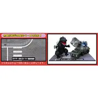 Plastic Model Kit - Chibimaru Godzilla Series