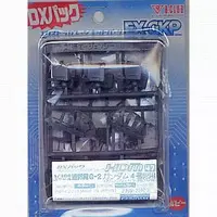 Gundam Models - MOBILE SUIT GUNDAM