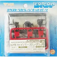 Gundam Models - MOBILE SUIT GUNDAM SEED DESTINY