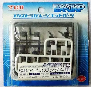 Gundam Models - MOBILE SUIT GUNDAM SEED DESTINY