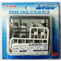 Gundam Models - MOBILE SUIT GUNDAM SEED DESTINY