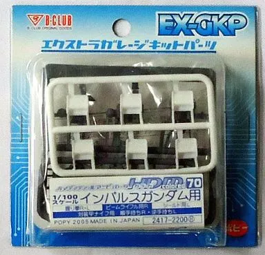 Gundam Models - MOBILE SUIT GUNDAM SEED DESTINY / Force Impulse Gundam