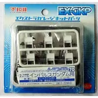 Gundam Models - MOBILE SUIT GUNDAM SEED DESTINY / Force Impulse Gundam