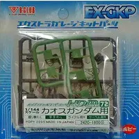 Gundam Models - MOBILE SUIT GUNDAM SEED