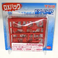 HGUC - MOBILE SUIT GUNDAM / Char's Zaku