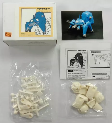 1/35 Scale Model Kit - GHOST IN THE SHELL