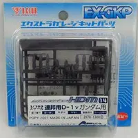 Gundam Models - Mobile Suit Gundam Char's Counterattack