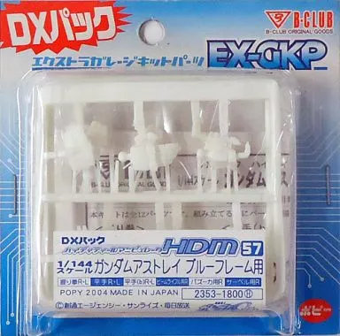 Gundam Models - MOBILE SUIT GUNDAM SEED