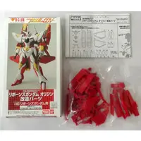 Gundam Models - Mobile Suit Gundam 00