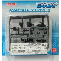 Gundam Models - MOBILE SUIT GUNDAM SEED